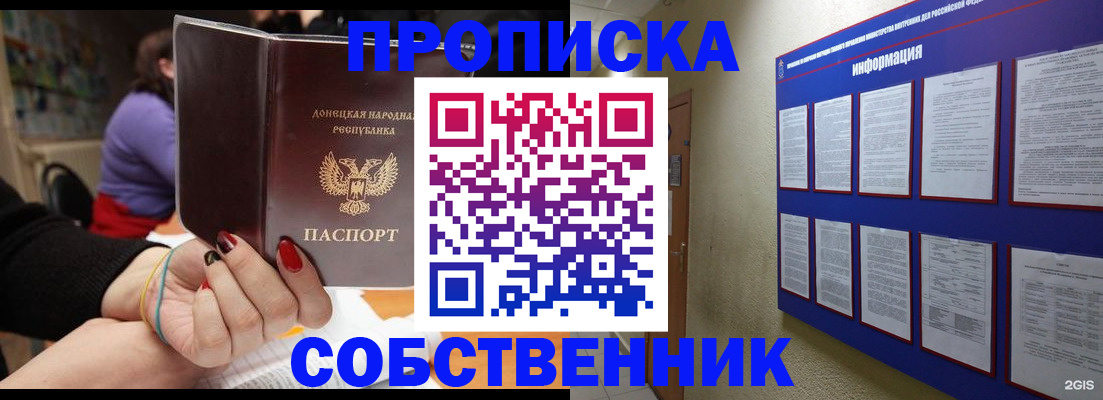 временная регистрация 2025 в Чаплыгине