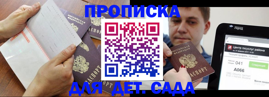 временная регистрация поиск в Чаплыгине